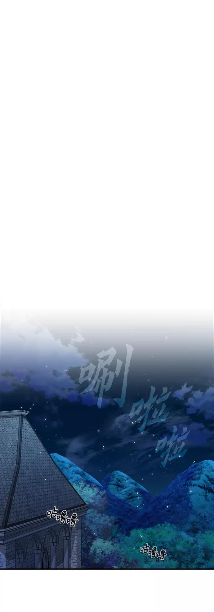 [第14话]提议-魔法学院的伪装教师-TANA/sayren,WAG（第35张）