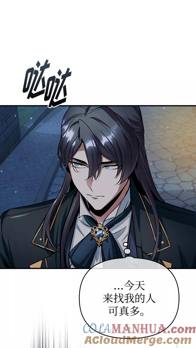 [第14话]提议-魔法学院的伪装教师-TANA/sayren,WAG（第37张）