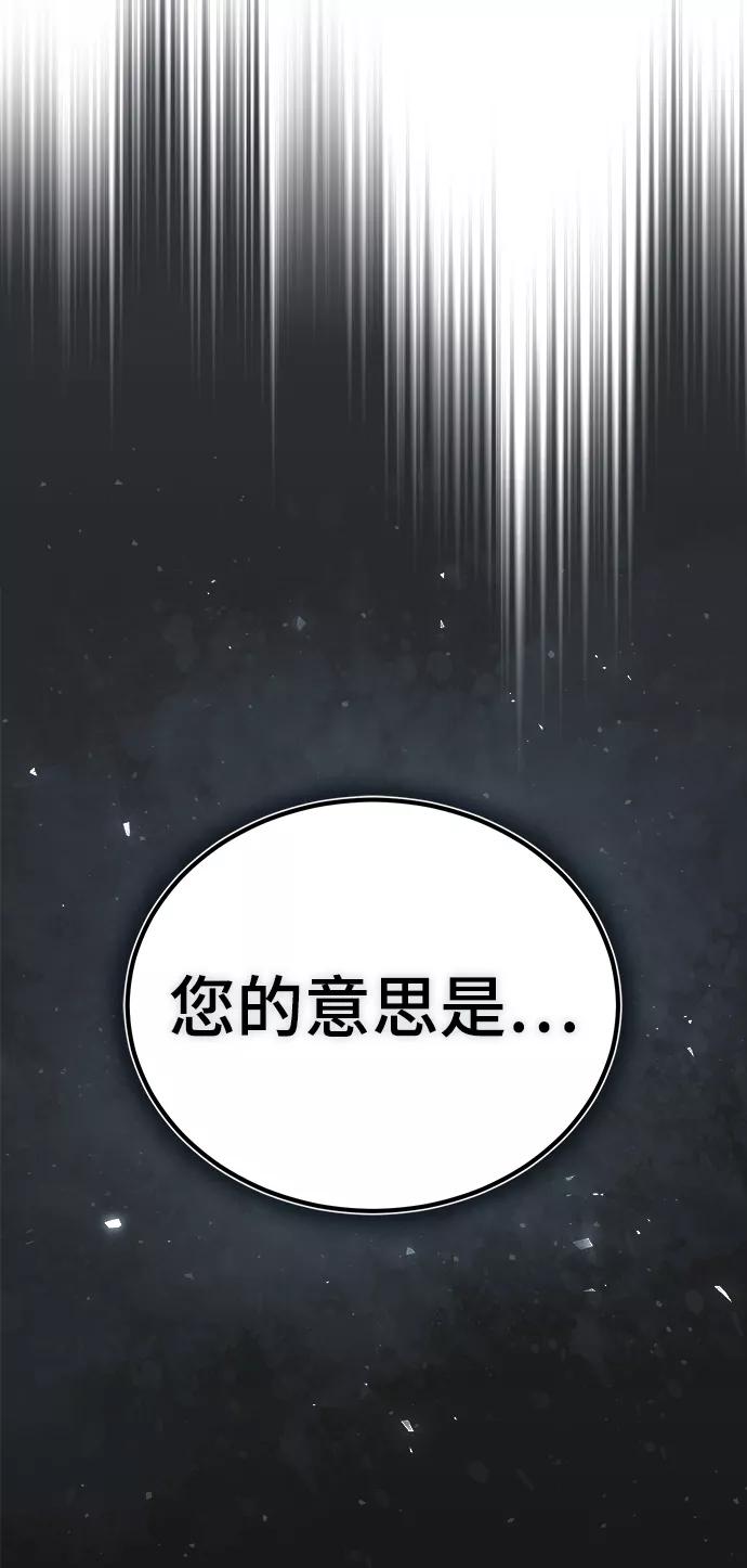 [第14话]提议-魔法学院的伪装教师-TANA/sayren,WAG（第38张）