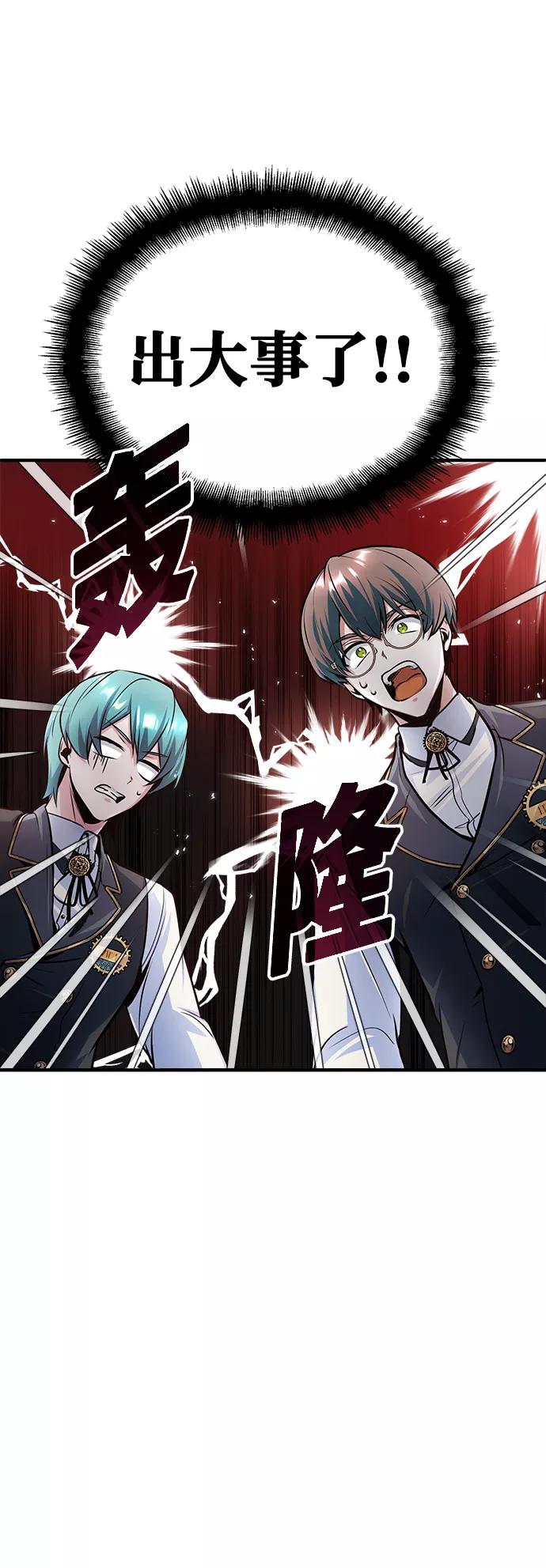 [第14话]提议-魔法学院的伪装教师-TANA/sayren,WAG（第33张）