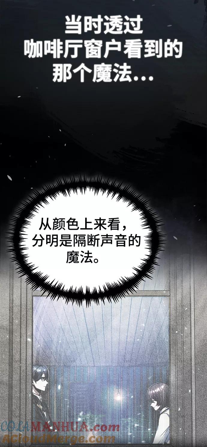 [第14话]提议-魔法学院的伪装教师-TANA/sayren,WAG（第4张）