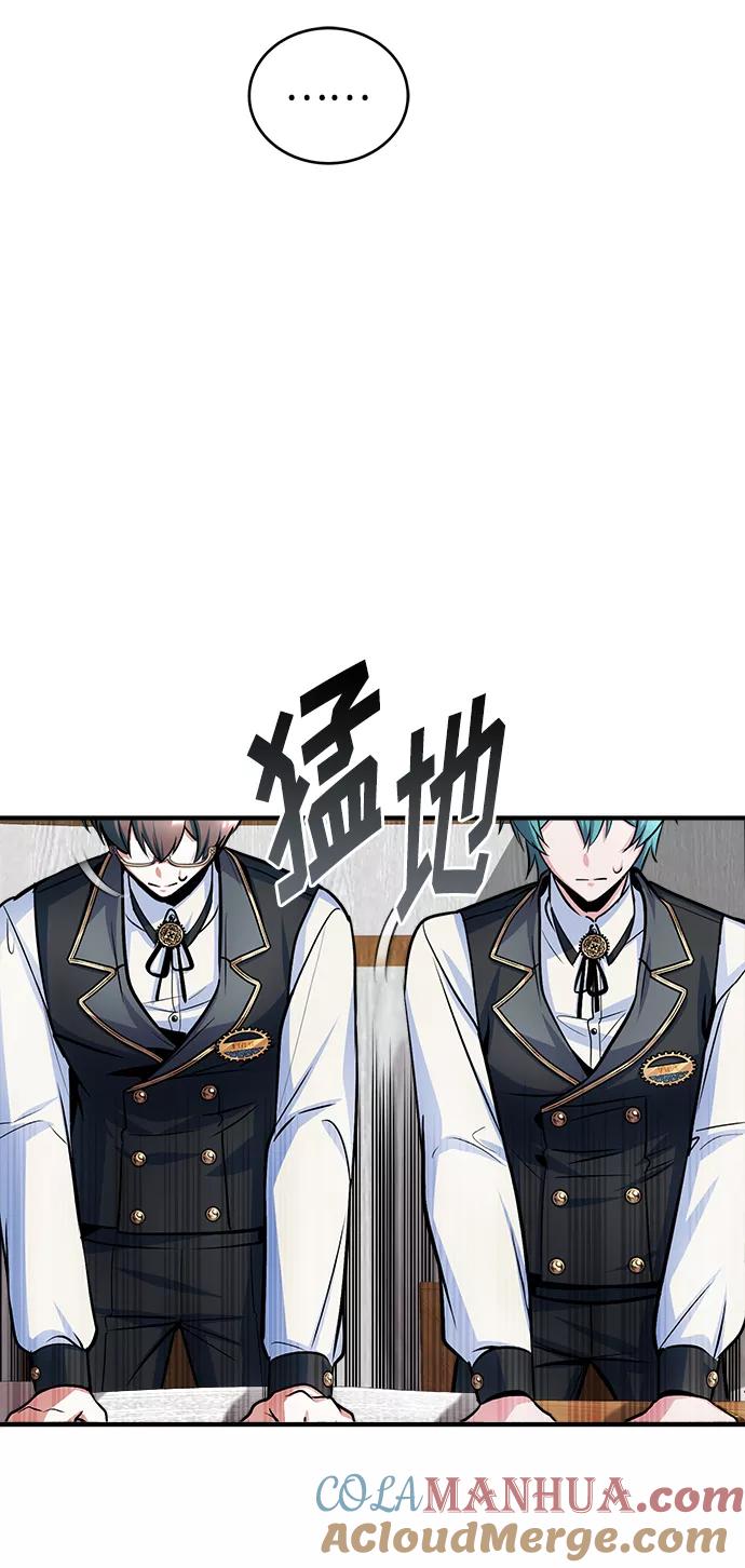 [第14话]提议-魔法学院的伪装教师-TANA/sayren,WAG（第28张）