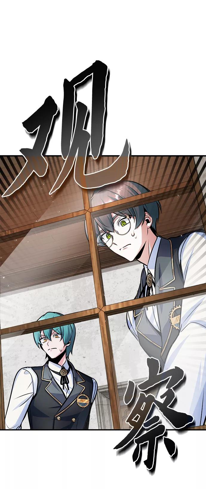 [第14话]提议-魔法学院的伪装教师-TANA/sayren,WAG（第29张）