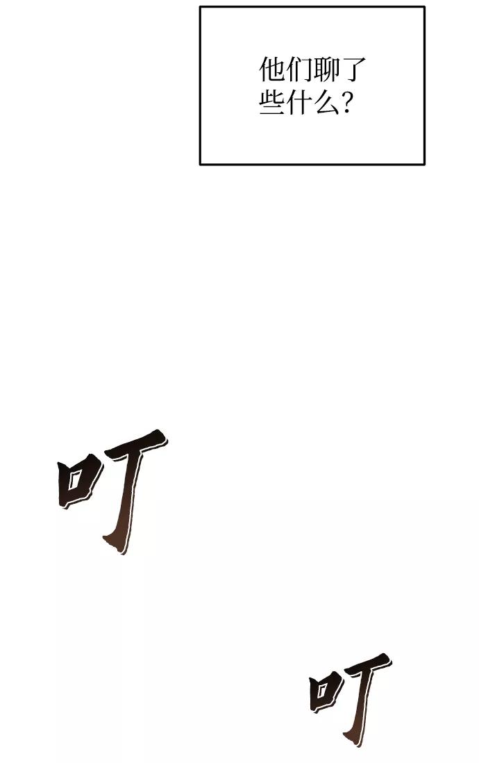 [第14话]提议-魔法学院的伪装教师-TANA/sayren,WAG（第6张）