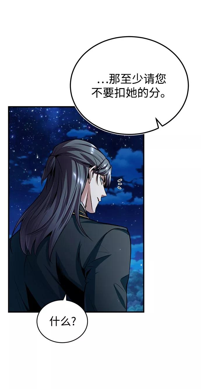 [第15话]追击-魔法学院的伪装教师-TANA/sayren,WAG（第5张）