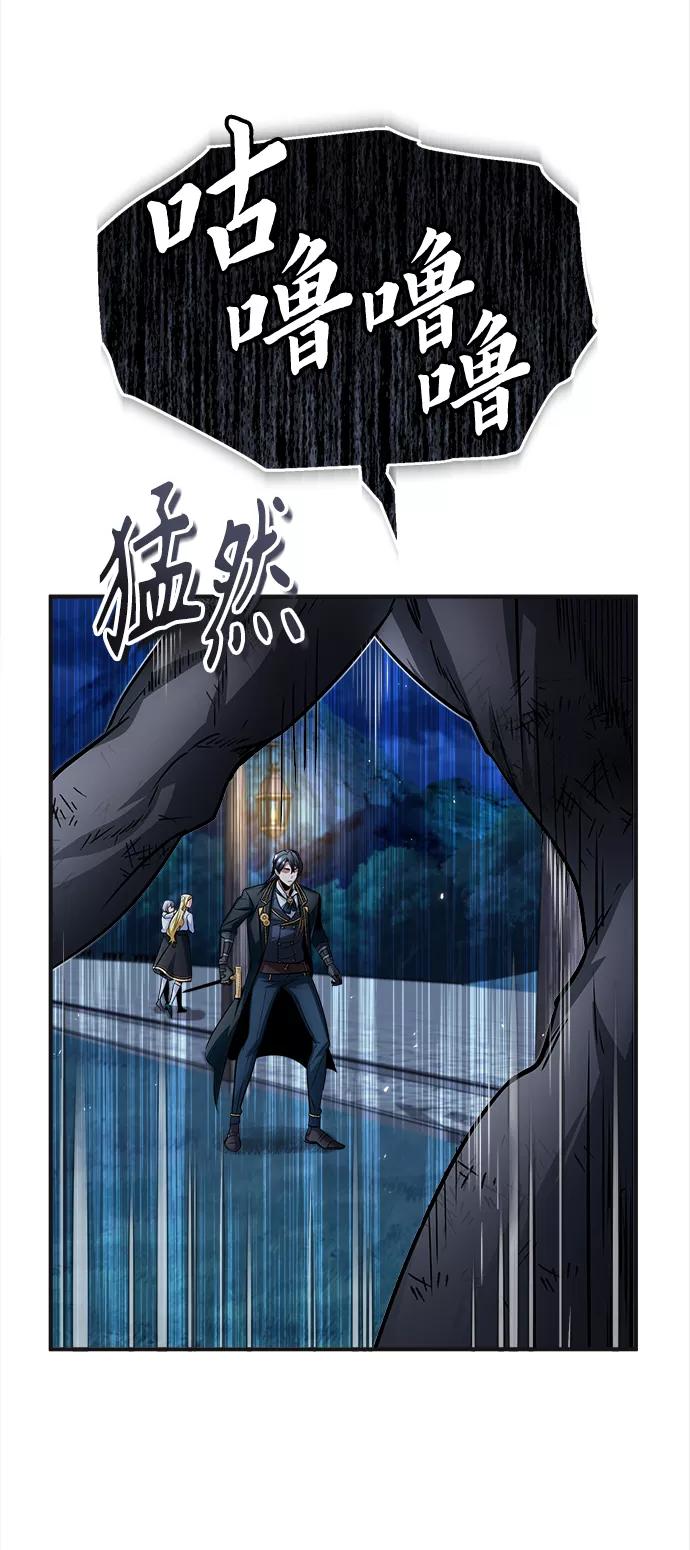 [第15话]追击-魔法学院的伪装教师-TANA/sayren,WAG（第11张）