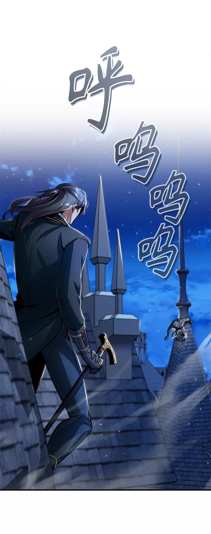 [第15话]追击-魔法学院的伪装教师-TANA/sayren,WAG（第21张）