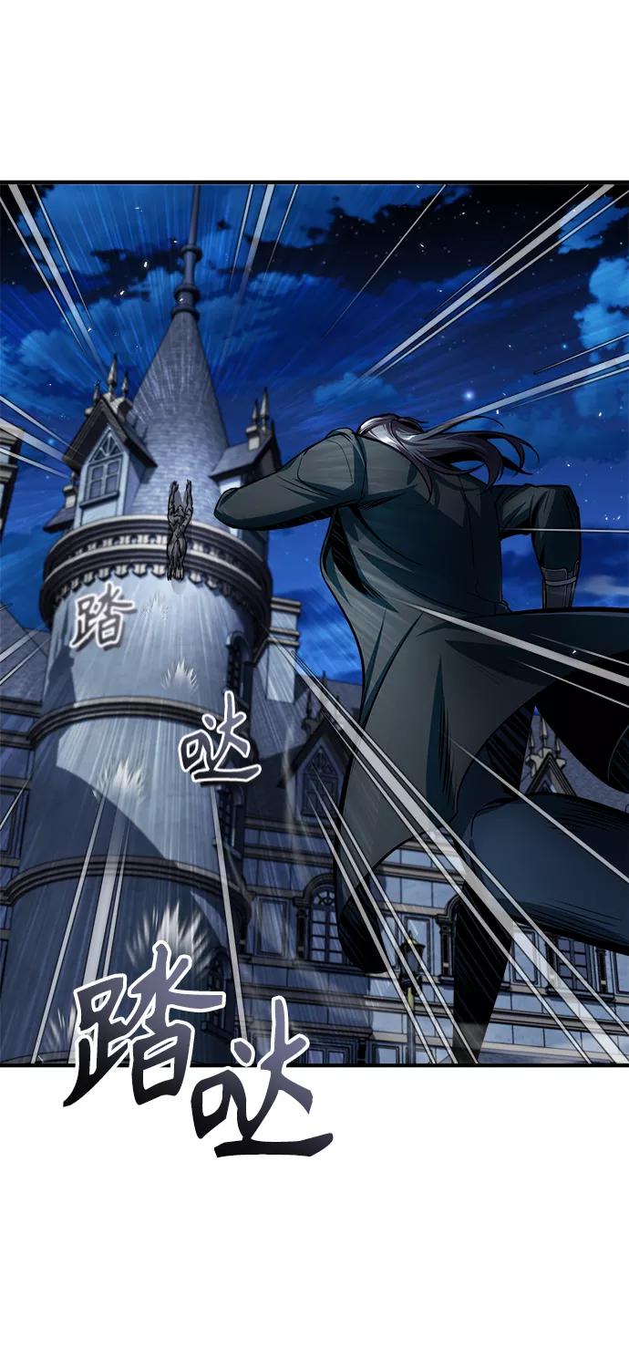[第15话]追击-魔法学院的伪装教师-TANA/sayren,WAG（第17张）