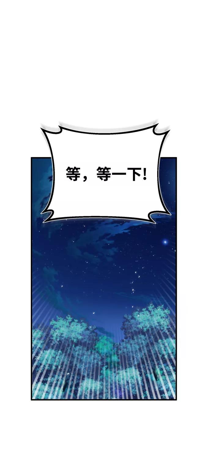 [第15话]追击-魔法学院的伪装教师-TANA/sayren,WAG（第2张）