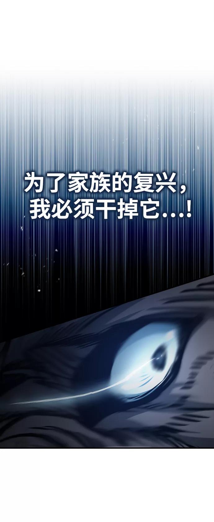 [第16话]奇特之处-魔法学院的伪装教师-TANA/sayren,WAG（第9张）