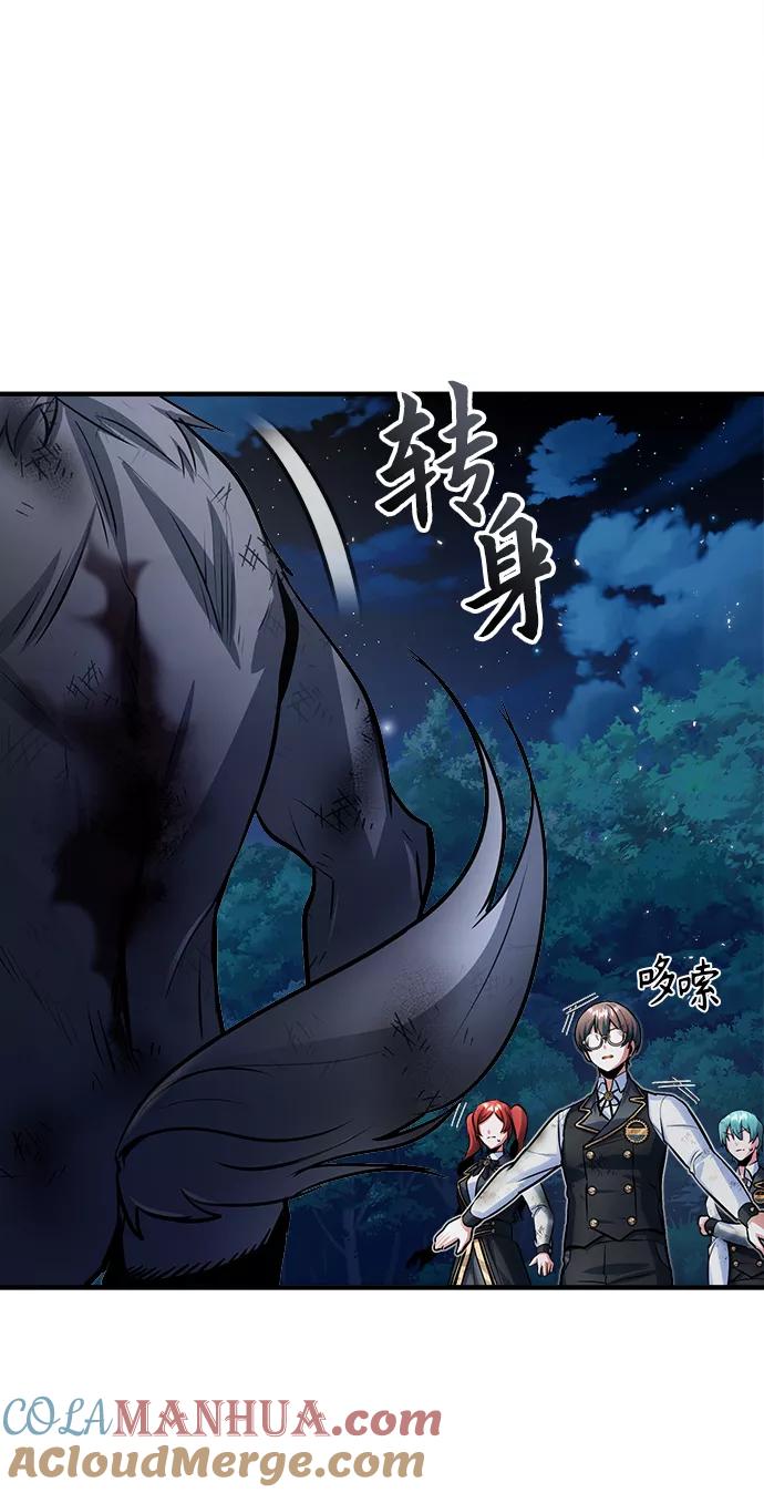 [第16话]奇特之处-魔法学院的伪装教师-TANA/sayren,WAG（第19张）