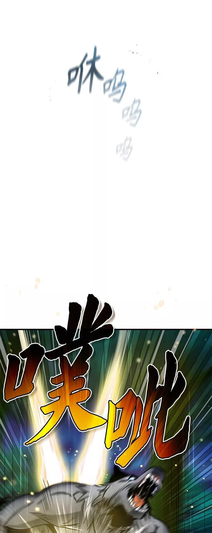 [第16话]奇特之处-魔法学院的伪装教师-TANA/sayren,WAG（第27张）