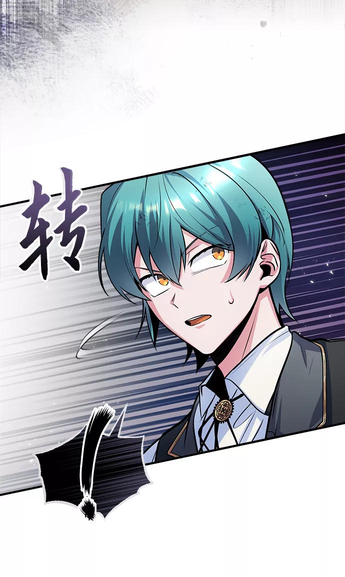 [第16话]奇特之处-魔法学院的伪装教师-TANA/sayren,WAG（第3张）