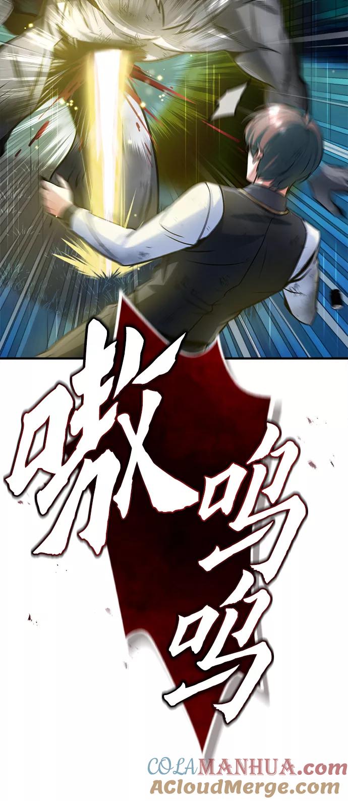 [第16话]奇特之处-魔法学院的伪装教师-TANA/sayren,WAG（第28张）