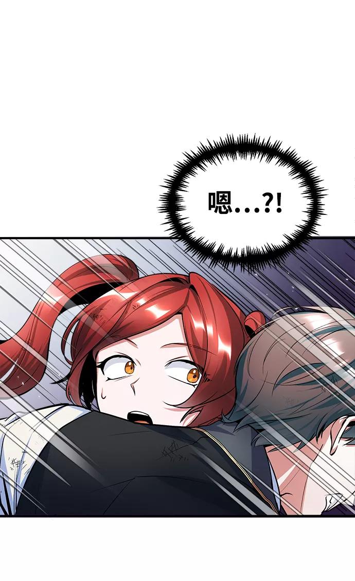 [第16话]奇特之处-魔法学院的伪装教师-TANA/sayren,WAG（第11张）