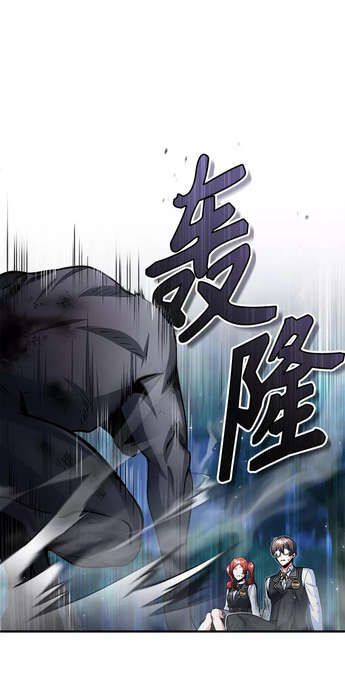 [第16话]奇特之处-魔法学院的伪装教师-TANA/sayren,WAG（第15张）