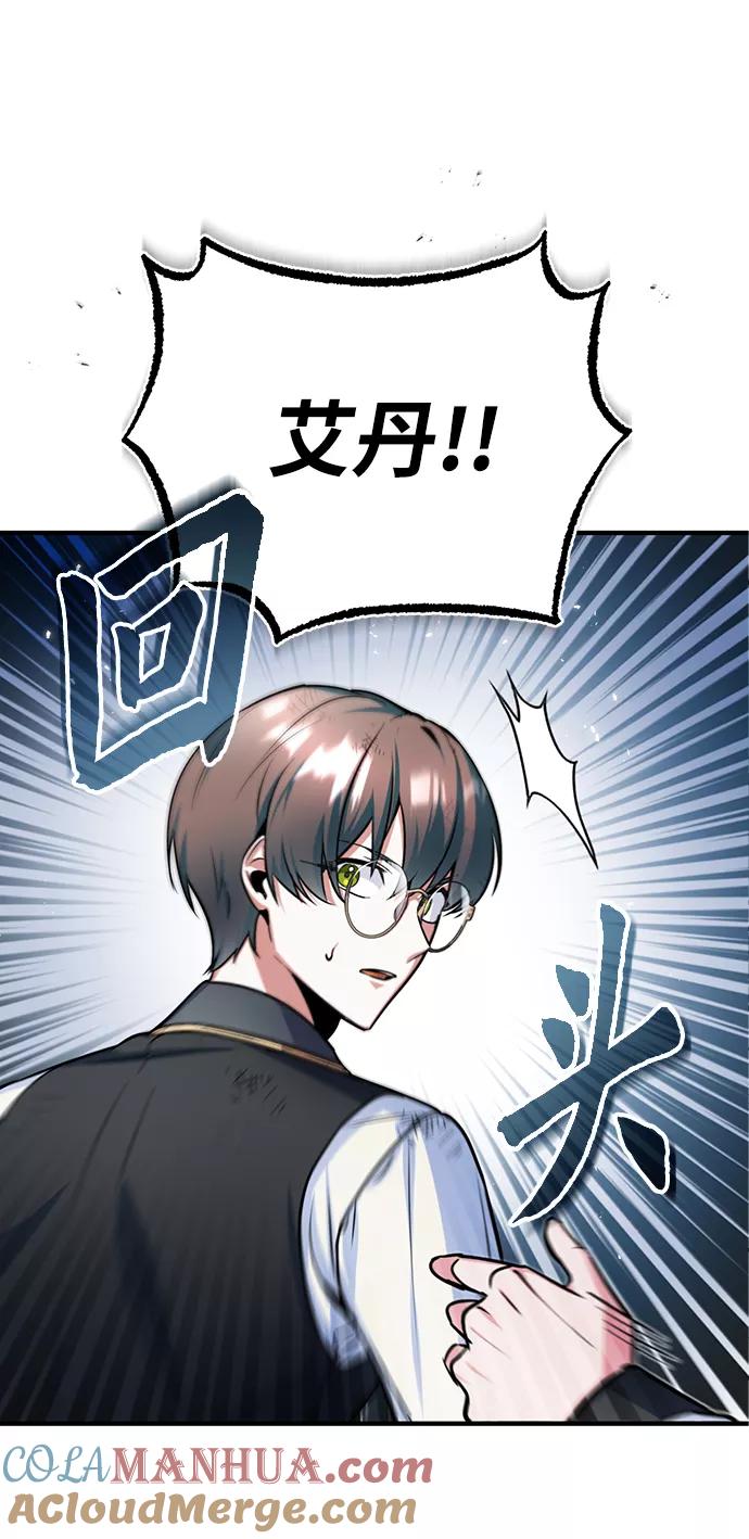 [第16话]奇特之处-魔法学院的伪装教师-TANA/sayren,WAG（第4张）