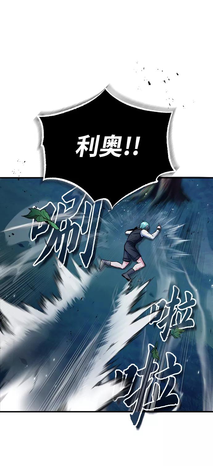 [第16话]奇特之处-魔法学院的伪装教师-TANA/sayren,WAG（第6张）