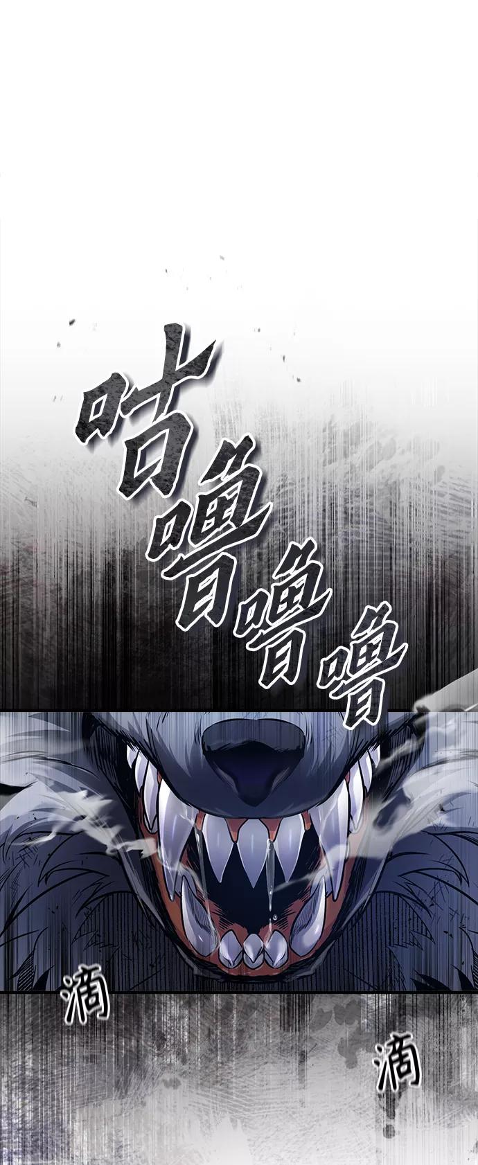 [第16话]奇特之处-魔法学院的伪装教师-TANA/sayren,WAG（第2张）