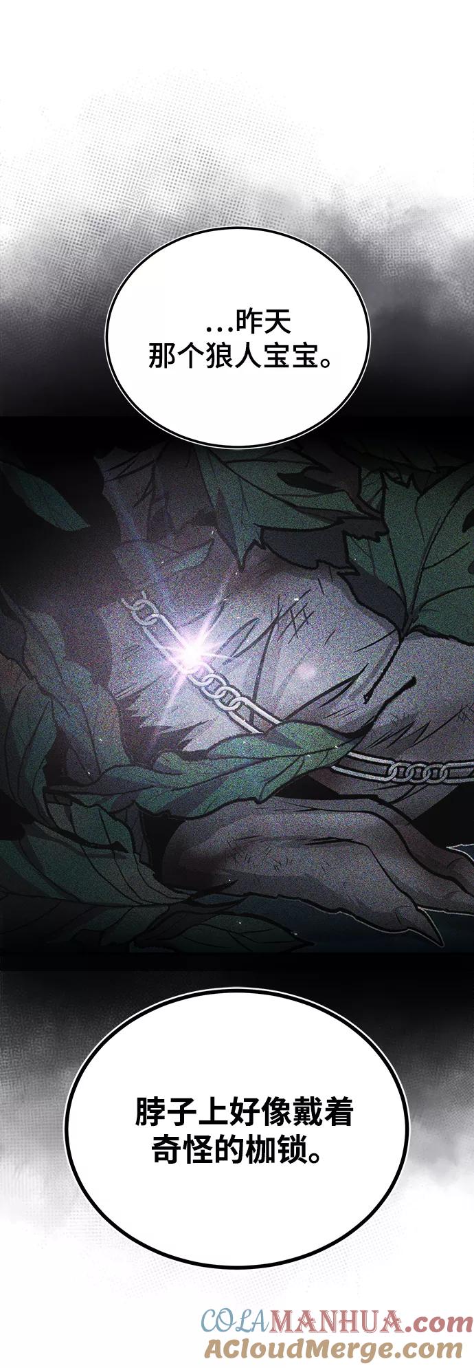 [第17话]潜入-魔法学院的伪装教师-TANA/sayren,WAG（第16张）