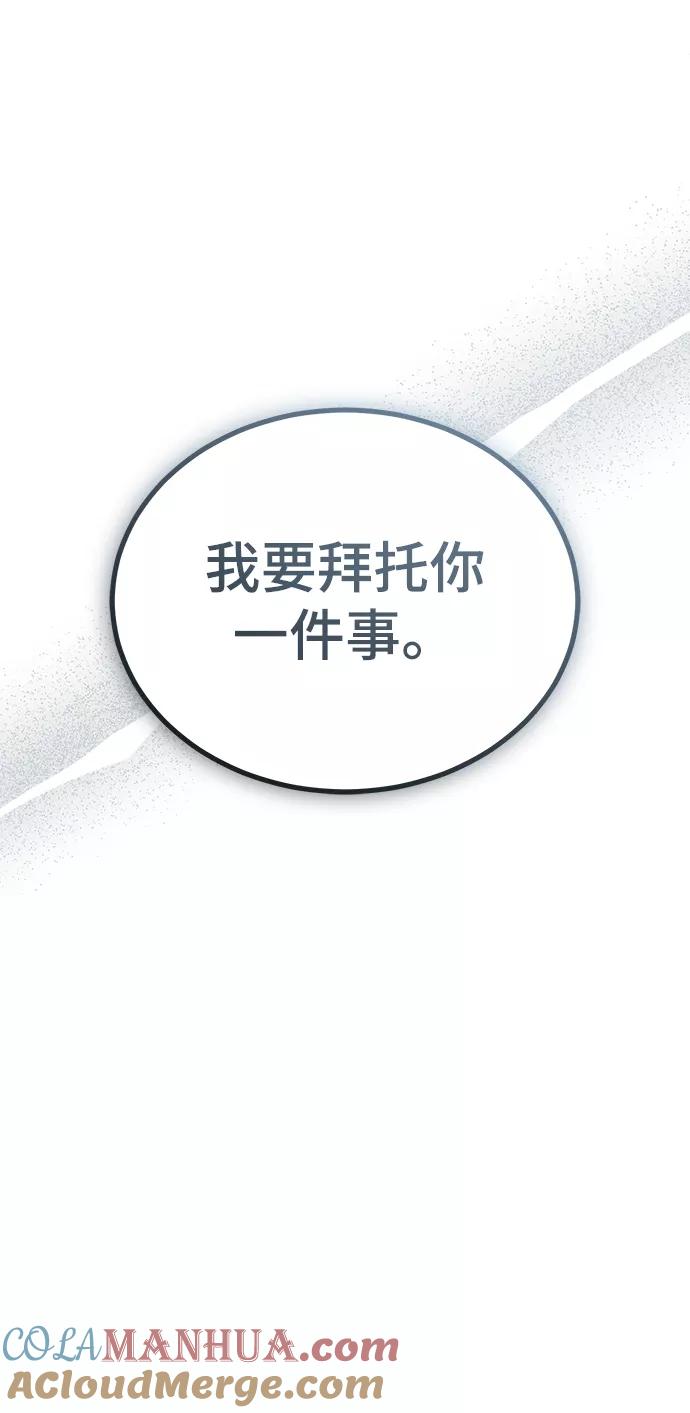 [第17话]潜入-魔法学院的伪装教师-TANA/sayren,WAG（第10张）