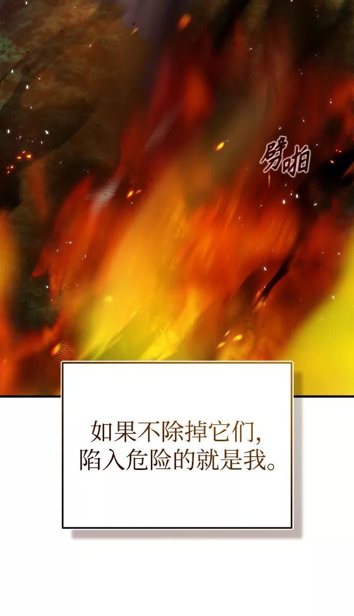 [第17话]潜入-魔法学院的伪装教师-TANA/sayren,WAG（第3张）