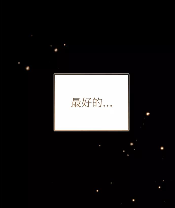 [第17话]潜入-魔法学院的伪装教师-TANA/sayren,WAG（第6张）