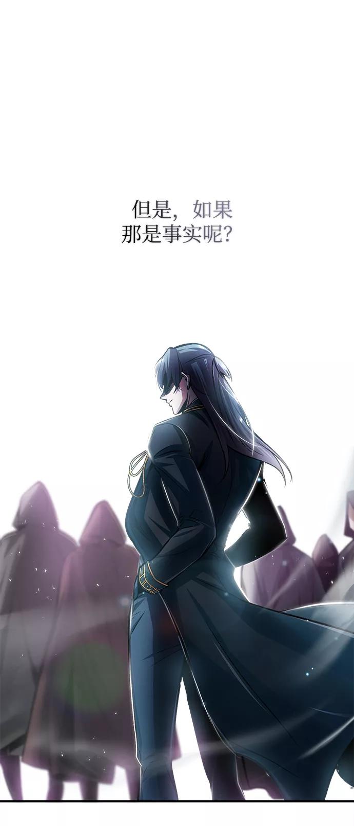 [第17话]潜入-魔法学院的伪装教师-TANA/sayren,WAG（第26张）