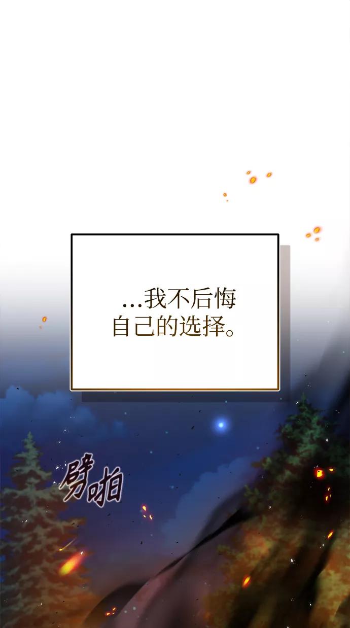 [第17话]潜入-魔法学院的伪装教师-TANA/sayren,WAG（第2张）