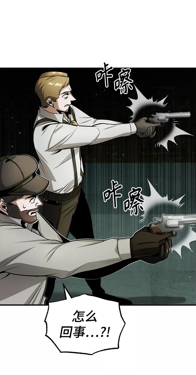 [第18话]虫子兄弟-魔法学院的伪装教师-TANA/sayren,WAG（第3张）
