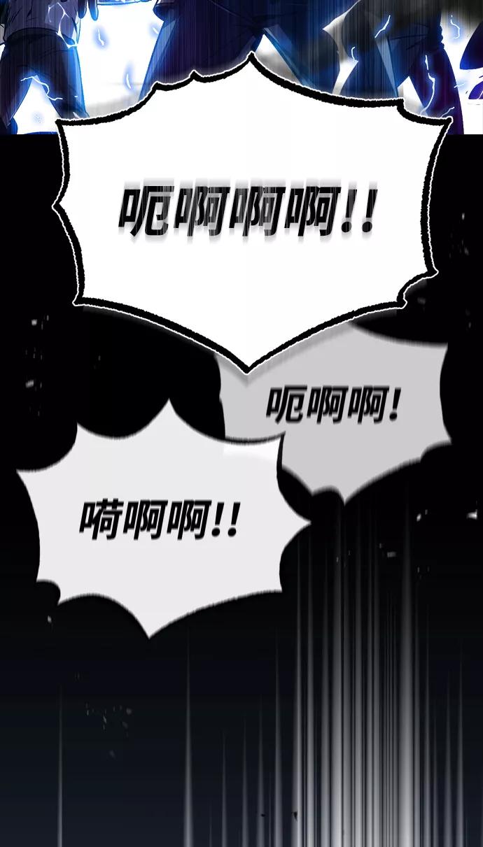[第18话]虫子兄弟-魔法学院的伪装教师-TANA/sayren,WAG（第23张）