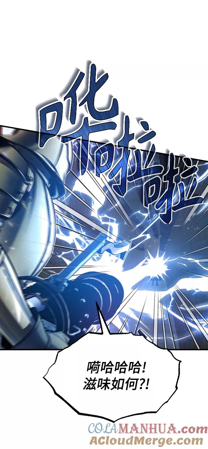 [第18话]虫子兄弟-魔法学院的伪装教师-TANA/sayren,WAG（第16张）