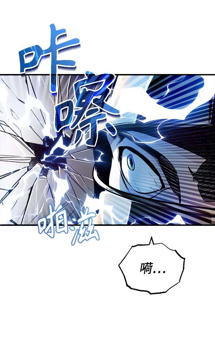 [第18话]虫子兄弟-魔法学院的伪装教师-TANA/sayren,WAG（第21张）