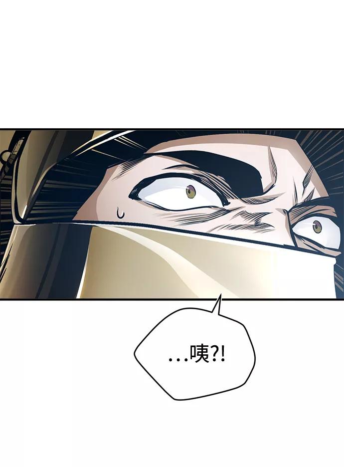 [第18话]虫子兄弟-魔法学院的伪装教师-TANA/sayren,WAG（第17张）