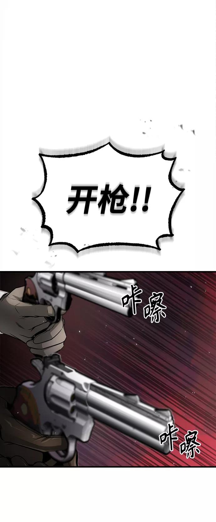 [第18话]虫子兄弟-魔法学院的伪装教师-TANA/sayren,WAG（第2张）