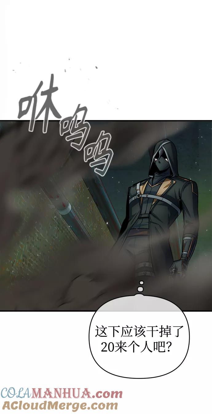 [第18话]虫子兄弟-魔法学院的伪装教师-TANA/sayren,WAG（第25张）