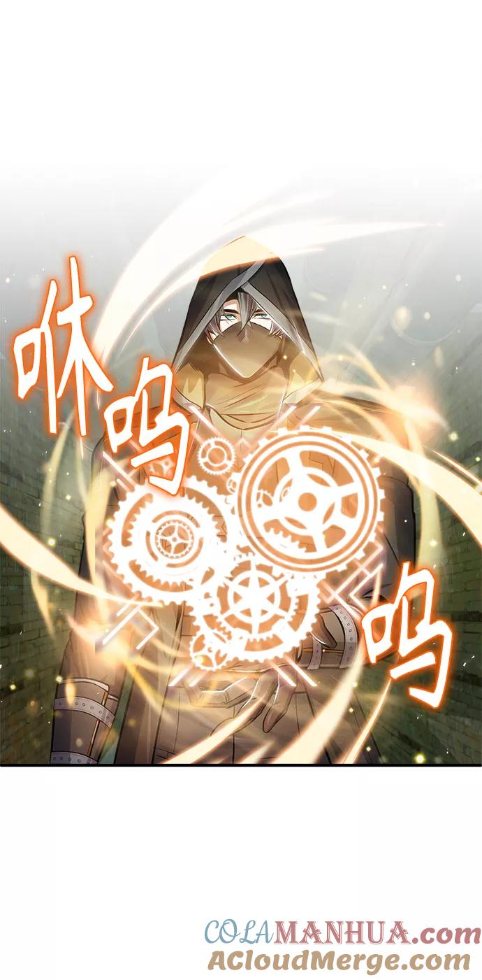 [第18话]虫子兄弟-魔法学院的伪装教师-TANA/sayren,WAG（第4张）