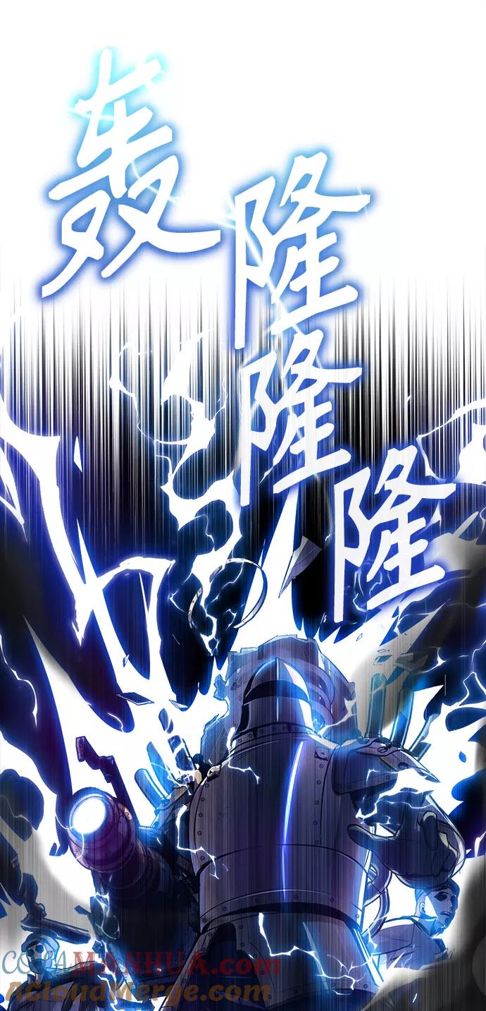 [第18话]虫子兄弟-魔法学院的伪装教师-TANA/sayren,WAG（第22张）