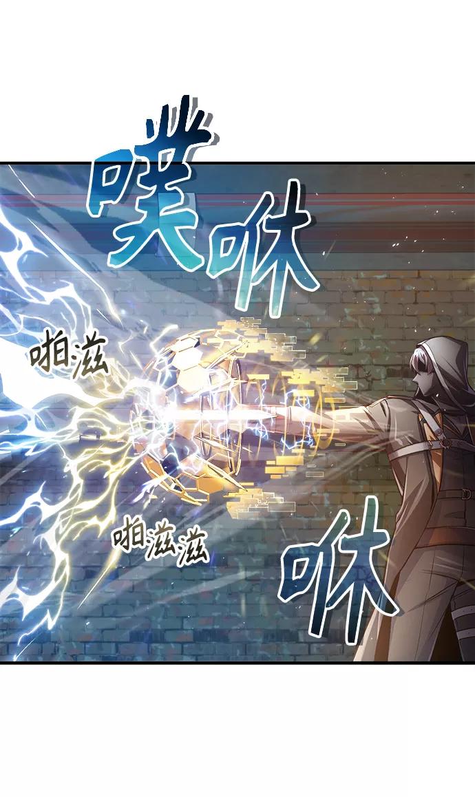 [第18话]虫子兄弟-魔法学院的伪装教师-TANA/sayren,WAG（第18张）