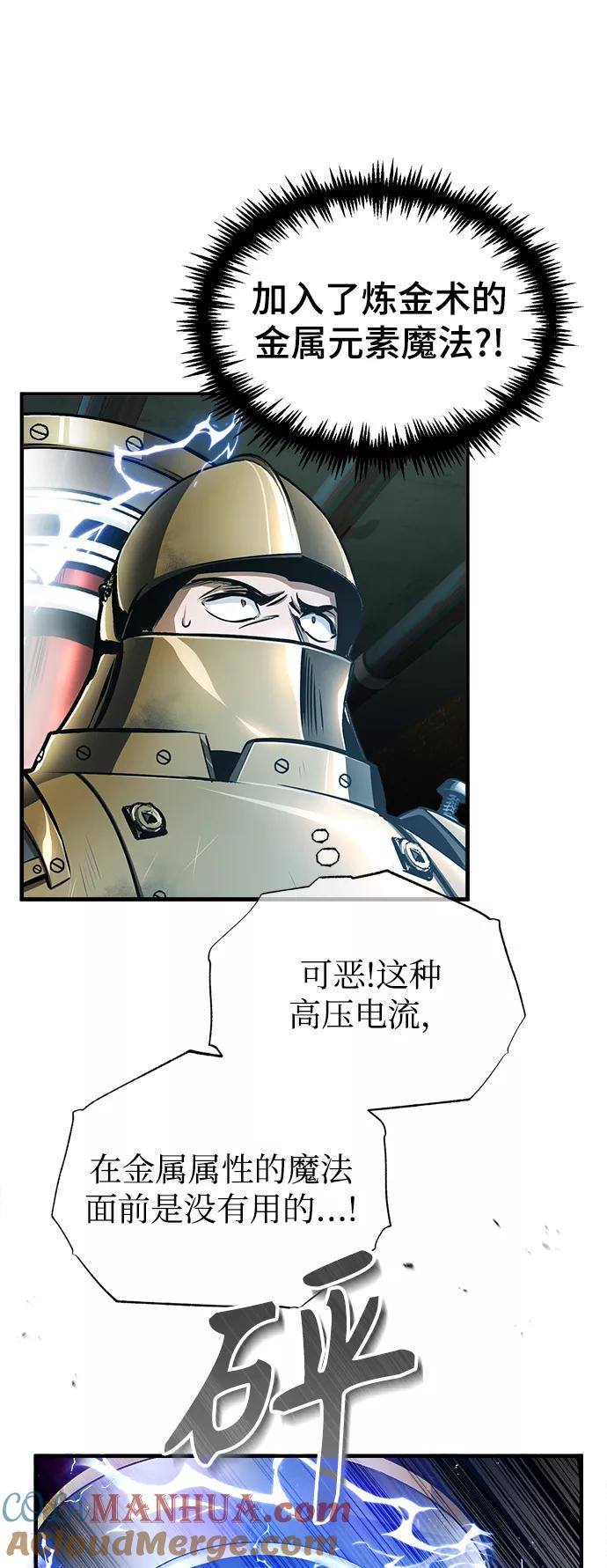 [第18话]虫子兄弟-魔法学院的伪装教师-TANA/sayren,WAG（第19张）