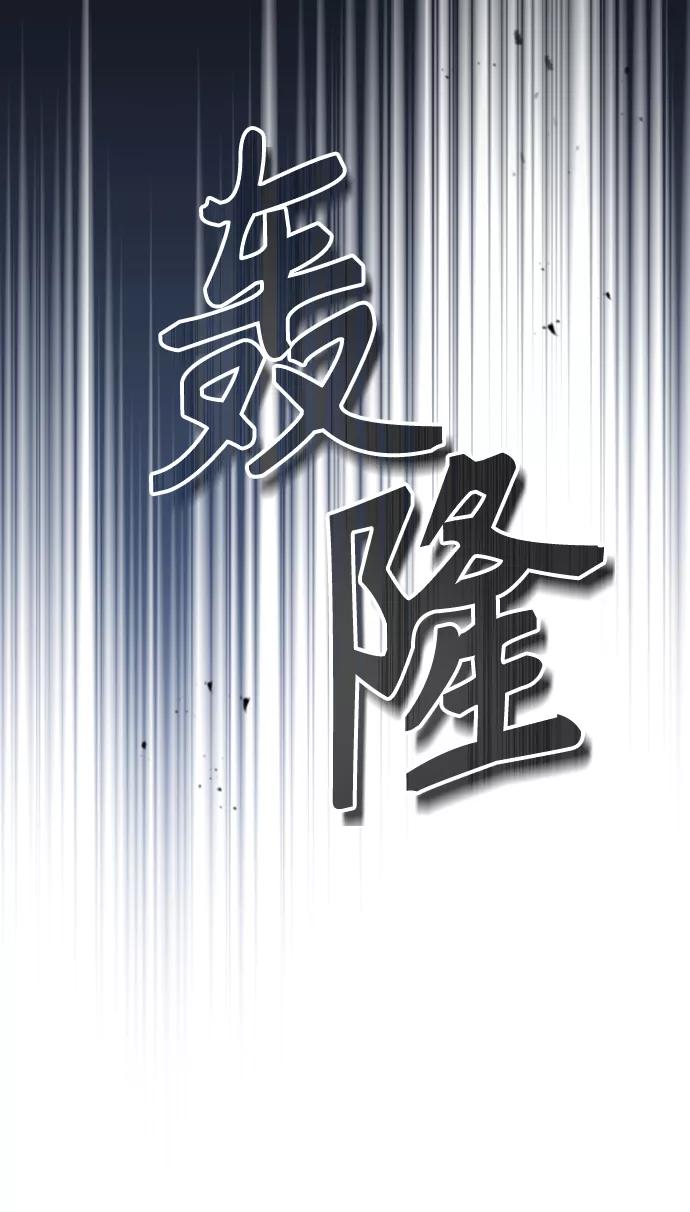 [第18话]虫子兄弟-魔法学院的伪装教师-TANA/sayren,WAG（第24张）