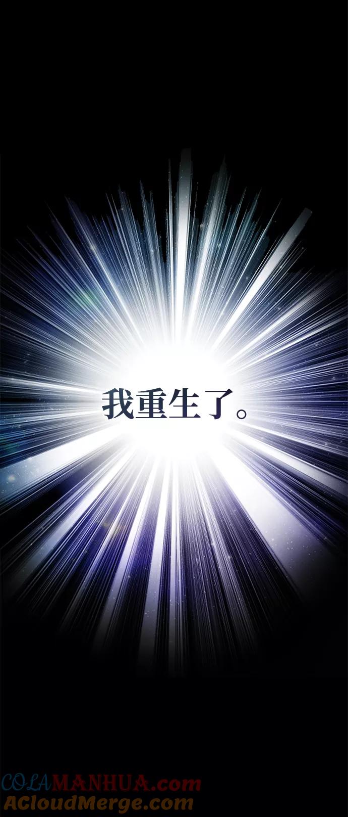 [第1话]前往帝国都城-魔法学院的伪装教师-TANA/sayren,WAG（第13张）