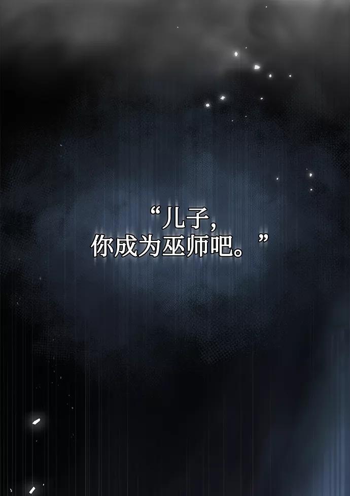 [第1话]前往帝国都城-魔法学院的伪装教师-TANA/sayren,WAG（第3张）