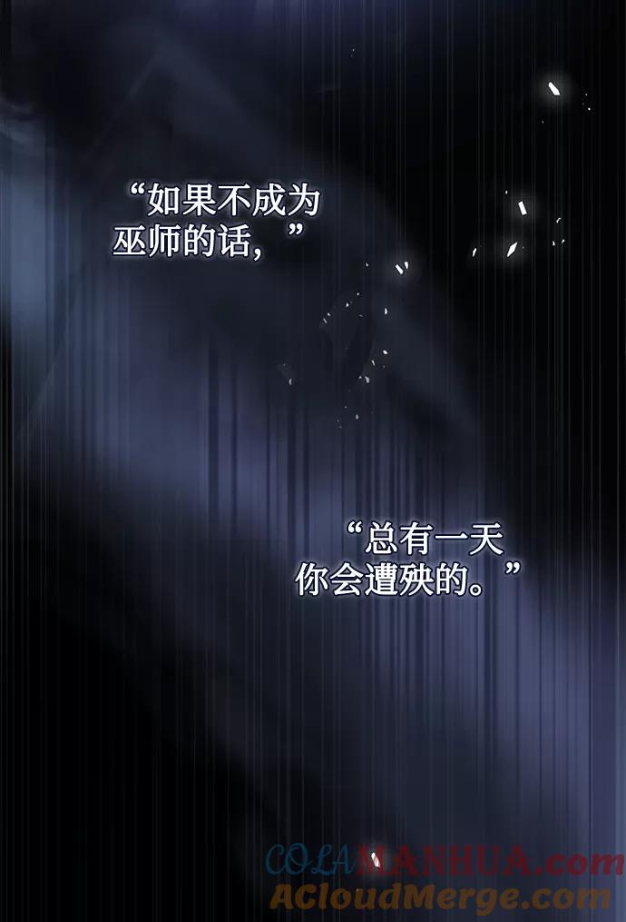 [第1话]前往帝国都城-魔法学院的伪装教师-TANA/sayren,WAG（第5张）