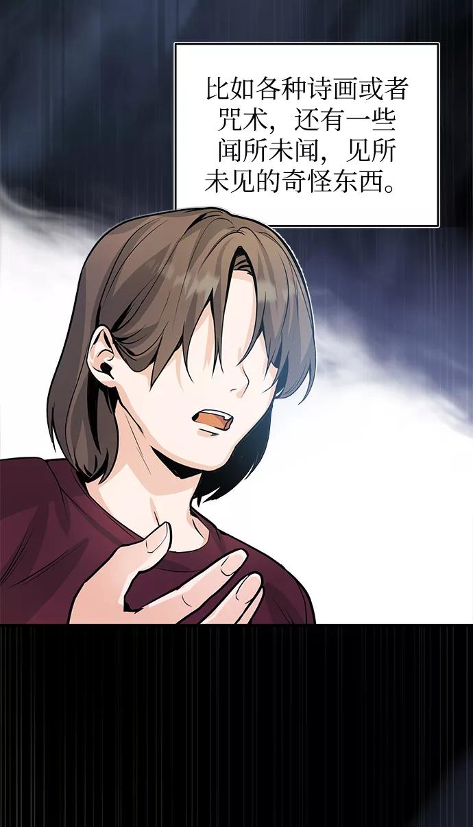 [第1话]前往帝国都城-魔法学院的伪装教师-TANA/sayren,WAG（第7张）