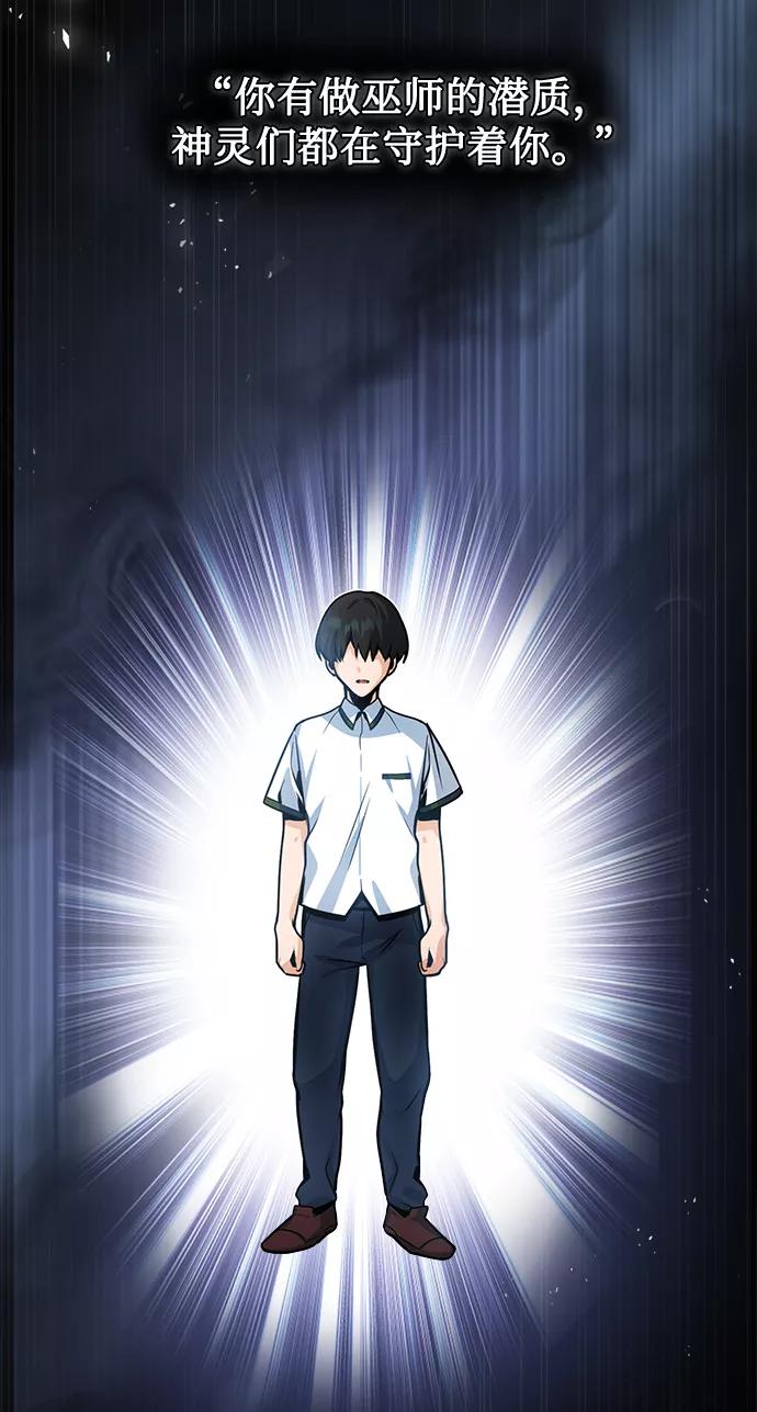 [第1话]前往帝国都城-魔法学院的伪装教师-TANA/sayren,WAG（第4张）