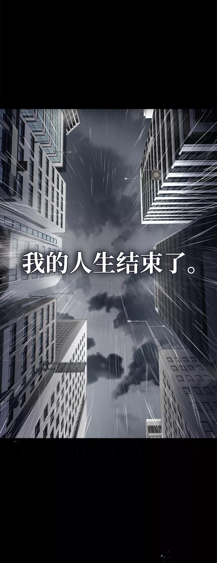 [第1话]前往帝国都城-魔法学院的伪装教师-TANA/sayren,WAG（第10张）
