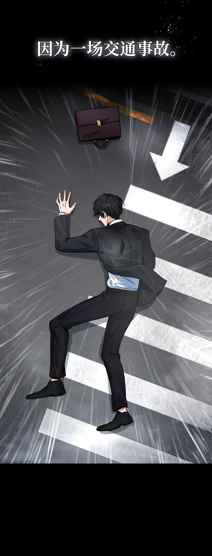 [第1话]前往帝国都城-魔法学院的伪装教师-TANA/sayren,WAG（第11张）