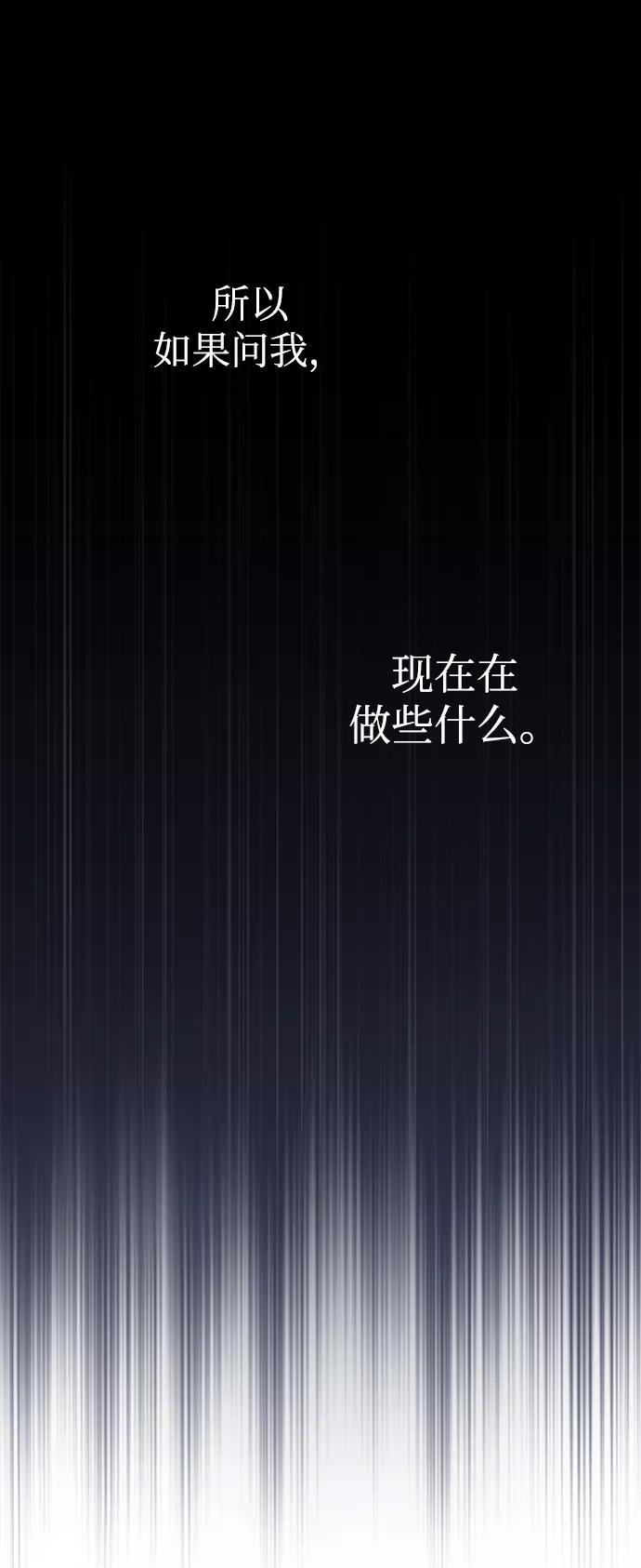 [第1话]前往帝国都城-魔法学院的伪装教师-TANA/sayren,WAG（第16张）
