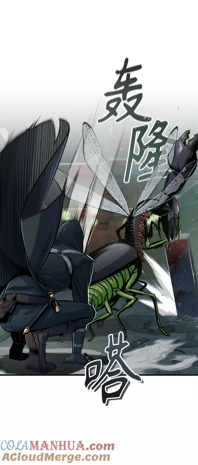 [第19话]真正的魔法-魔法学院的伪装教师-TANA/sayren,WAG（第25张）